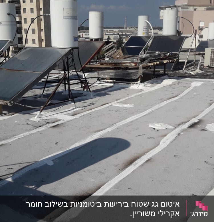 גג עם איטום לבן סביב קולטי שמש ודודי מים